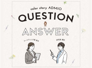 Question & Answer เกี่ยวกับสีโทนเย็น 3 ประกาย (aqua, amaranth, tear)