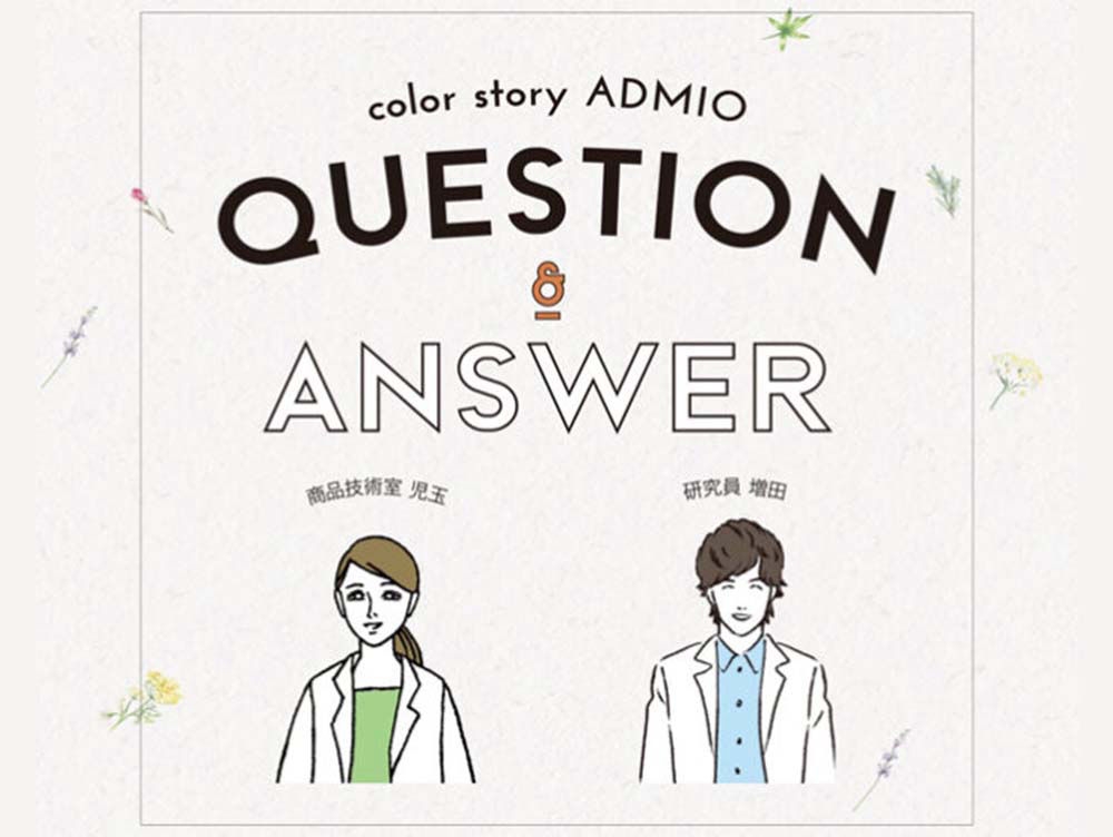 Question & Answer เกี่ยวกับจุดเด่นของสี sienna, russet และสูตรสีโทนเบจ