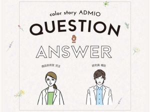 Question & Answer เกี่ยวกับจุดเด่นของสี sienna, russet และสูตรสีโทนเบจ