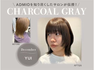 ยูอิซัง จากร้าน December แบ่งปันความรู้! ーCHARCOAL GRAYー
