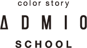 ARIMINO color story ADMIO SCHOOL